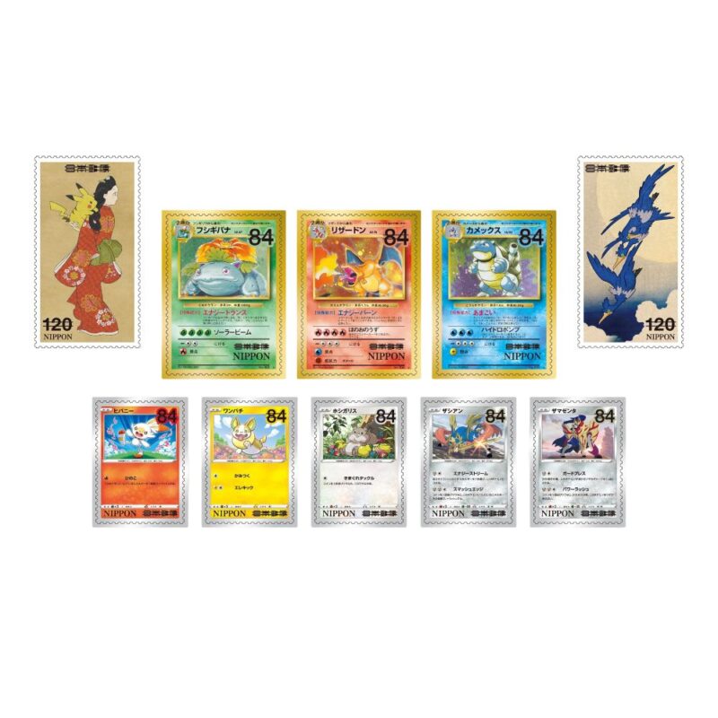 Pokémon Stamp Box Promo [JAP] - immagine 2