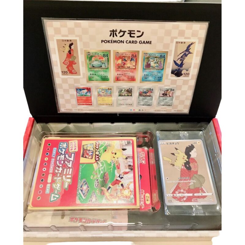 Pokémon Stamp Box Promo [JAP] - immagine 4