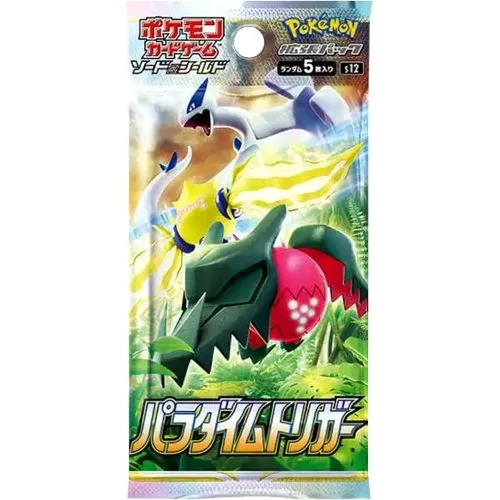 Pokemon Paradigm Trigger - Booster Pack [JAP]