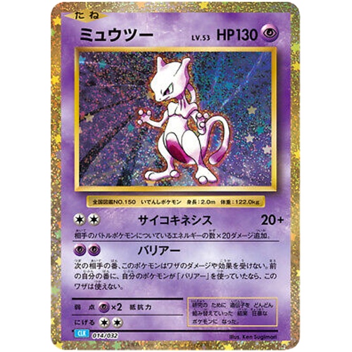 Pokemon TCG - Promo - 322/S-P (P) - Lugia V