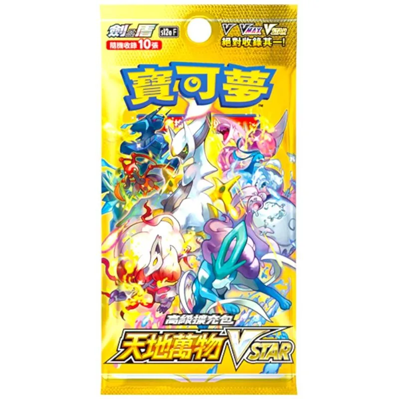 Pokemon S12a VStar Universe - Booster Box [CH] - immagine 2