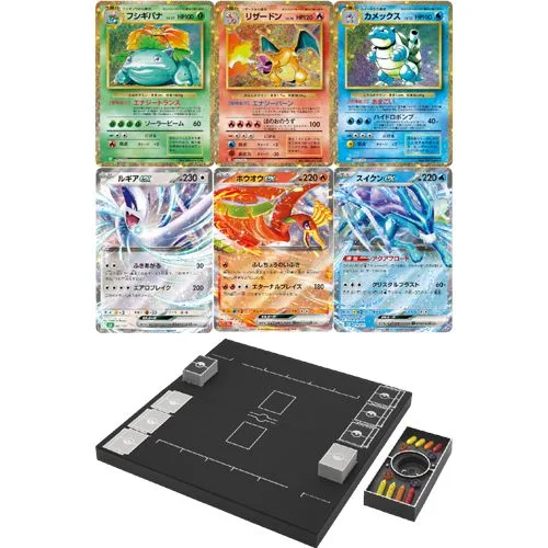 Pokémon Classic Collection Box [JAP]