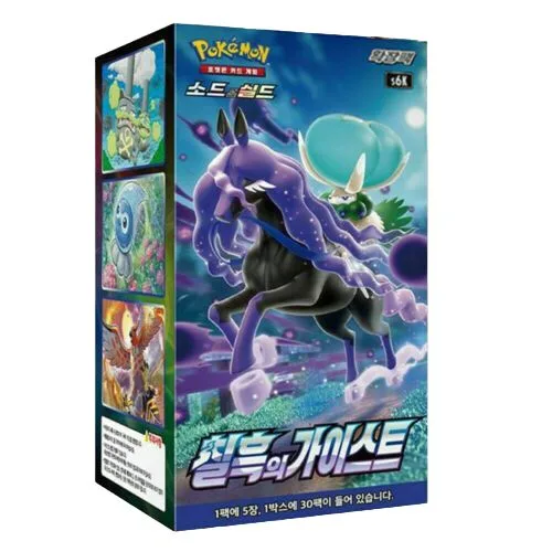 Pokémon S6k Jet Black Spirit - Booster Box [KOR]