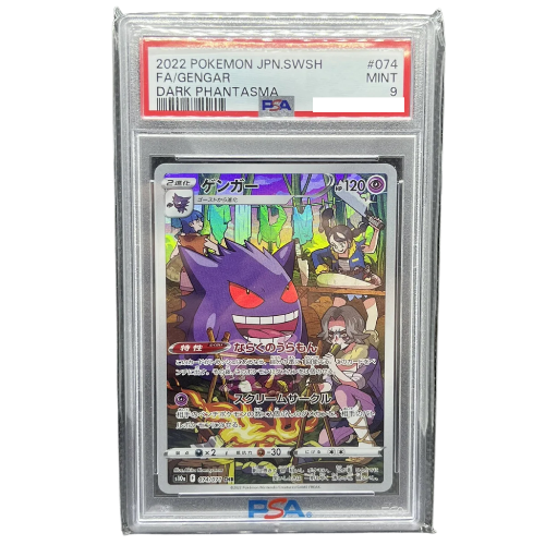 Pokémon – Gengar Dark Phantasma 074/071 CHR PSA9