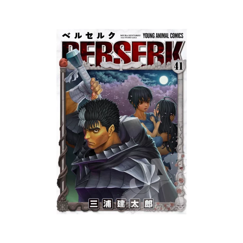 berserk 41 sito e1724678473346