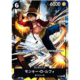 One Piece TCG - Monkey D. Rufy P-035 Promo Event [JAP]