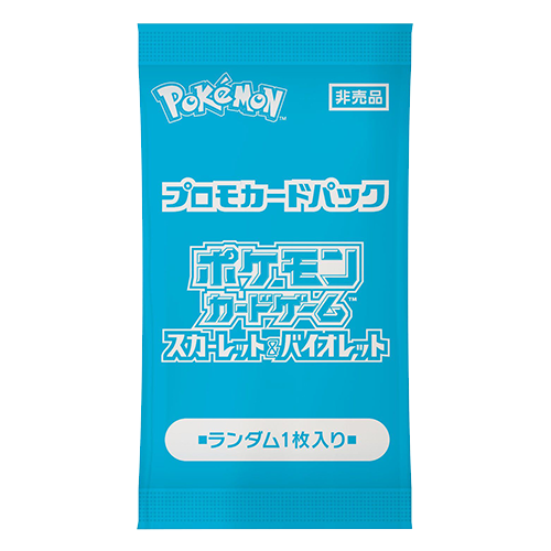 Pokemon Scarlet&Violet Sealed Promo Card Summer Pack