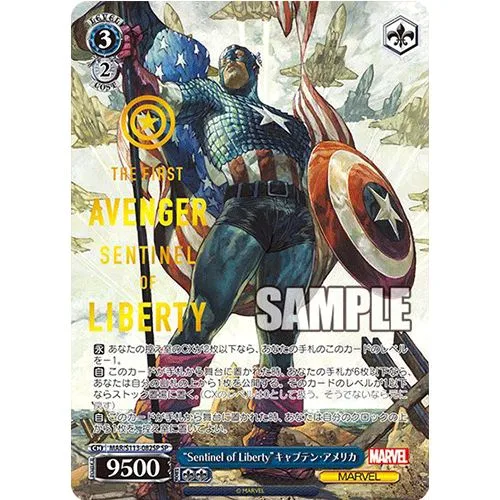 Marvel TCG CASE vol. 2 (24 x Booster Box) [JAP] - immagine 3