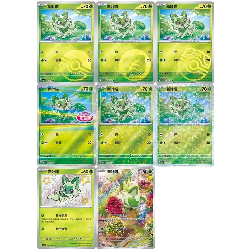 Pokémon Gem Pack Vol. 1 - Booster Box [CH] - immagine 2