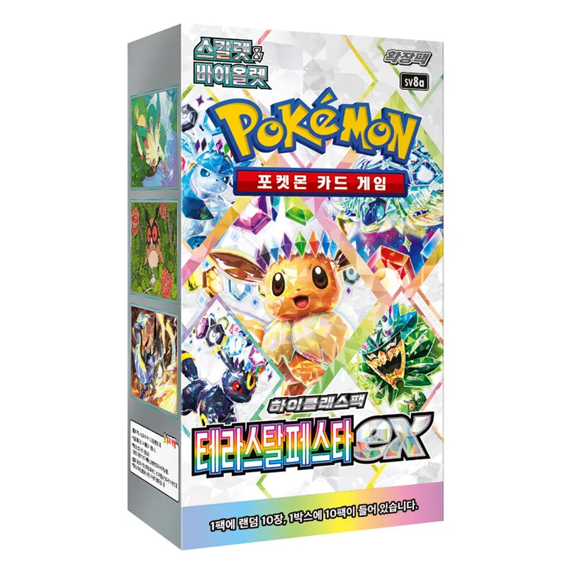 Pokémon SV8a Terastal Festival ex - Booster Box [KOR]