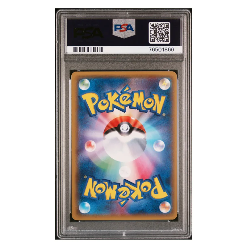 Pokémon Alola Ninetales GX SM2k #057 PSA10 [JAP] - immagine 2